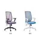 固定扶手  chair  Ergonomic chair  Ergonomic Office Chair  hong kong  meeting room chair  meeting room furniture  office chair  office furniture  staff chair  五爪腳  人體工學椅  傾仰功能  員工椅  家具  寫字樓  會議室  白色椅  白色  網背  職員椅  辦公位  香港辦公室家具