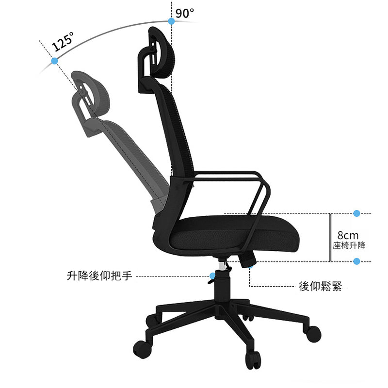 辦工室寫字樓職員椅員工椅經理椅頭枕人體工學辦公椅 Ergonomic Office Chair with Headrest