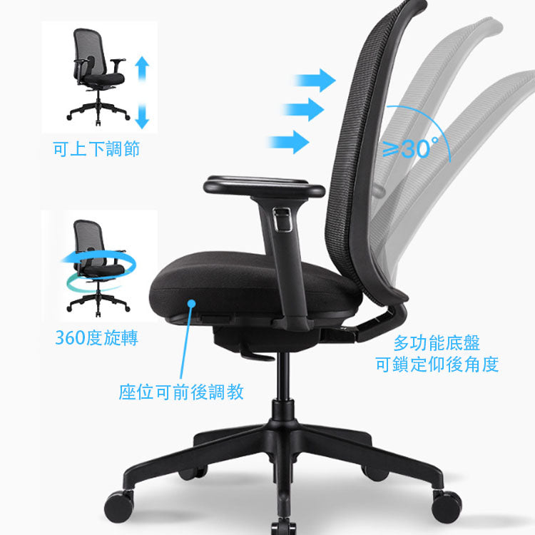 人體工學多功能護脊3D扶手辦公室椅員工椅經理椅旋轉升降電腦椅  Ergonomic Chair Mesh Back Adjustable 3D Spine Care Chair Office Staff Chair Manger Chair